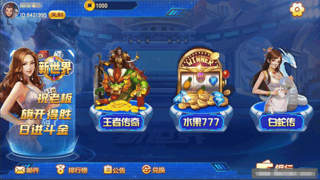 蒙特系列新版新世界-各种盘口搭建,软件开发,维护,定制