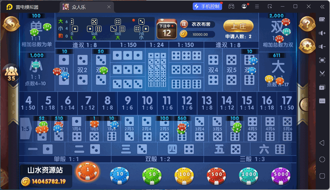 乐博互娱重度二开修复版众人乐平台插图56