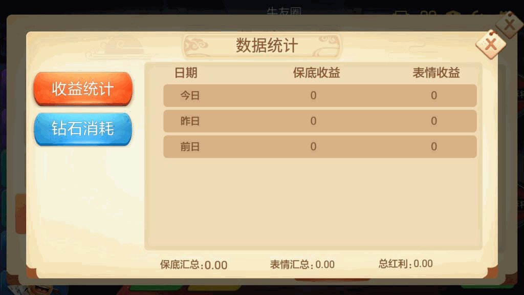 时空幽梦亲友圈房卡完整源码 三端+Linux部署视频教程插图9