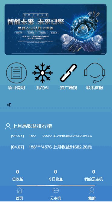 【短视频区块系统】短视频自动点赞关注清爽AI机器人抖音短视频自动点赞关注评论转发自动挂机赚钱个人免签-各种盘口搭建,软件开发,维护,定制
