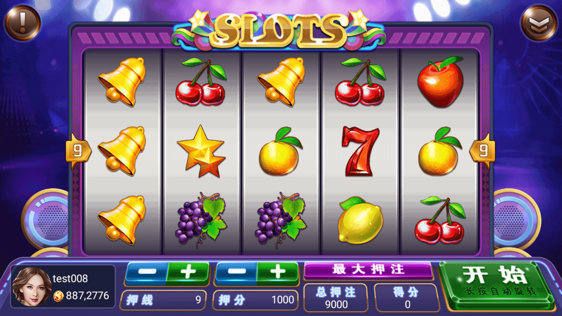 网狐系列大唐朝组件/安卓苹果PC三端/机器人陪玩/独立控制端+搭建教程插图10