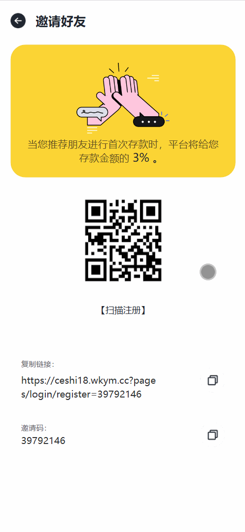 ZMEX智能AI机器人投资理财源码/海外投资理财源码/前端html+后端PHP+搭建教程插图1