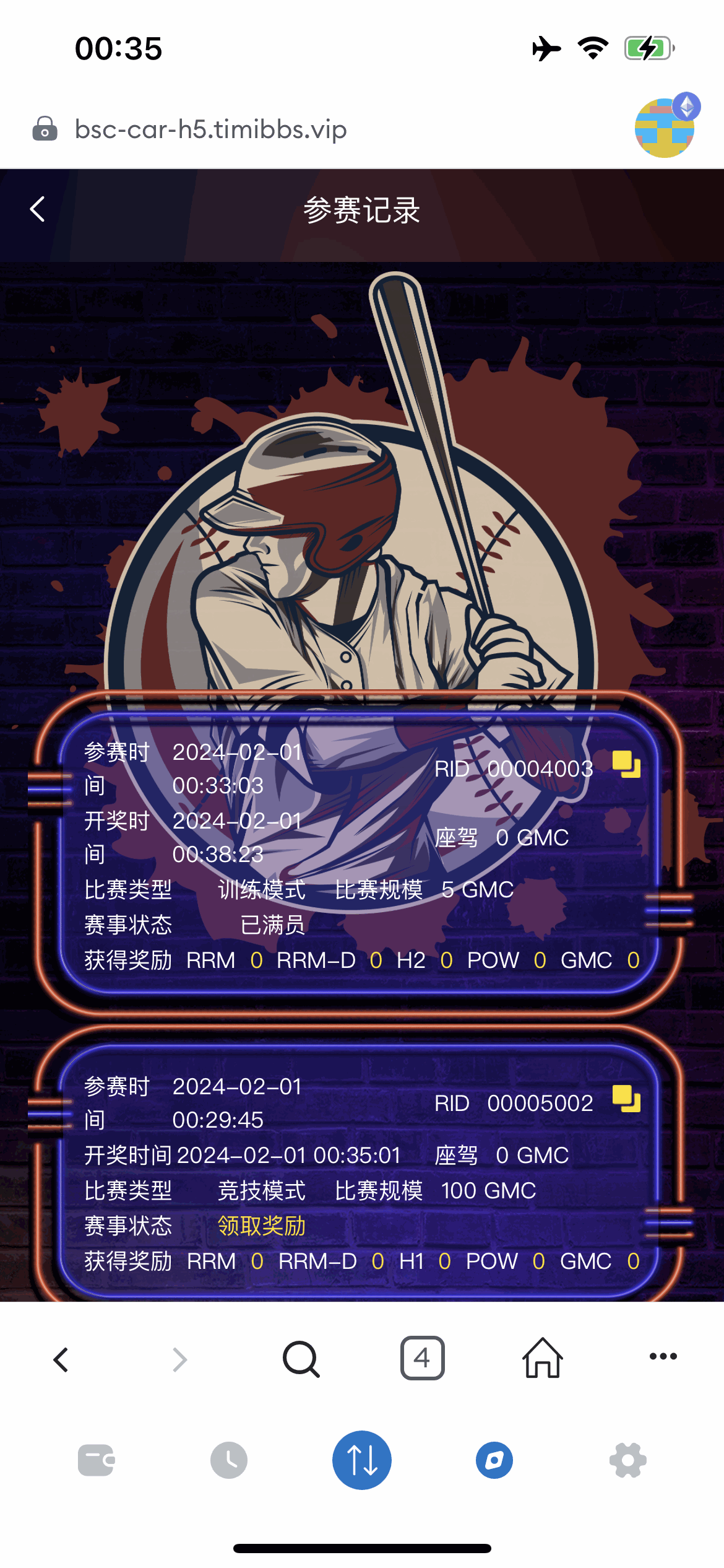 RADDX多语言以太坊区块dapp赛车游戏源码/支持以太坊BSC+ETH登录/BSC去中心化赛车游戏/OTC交易+车队+机器人+俱乐部+盲盒+分销推广+能量兑换+搭建教程插图9