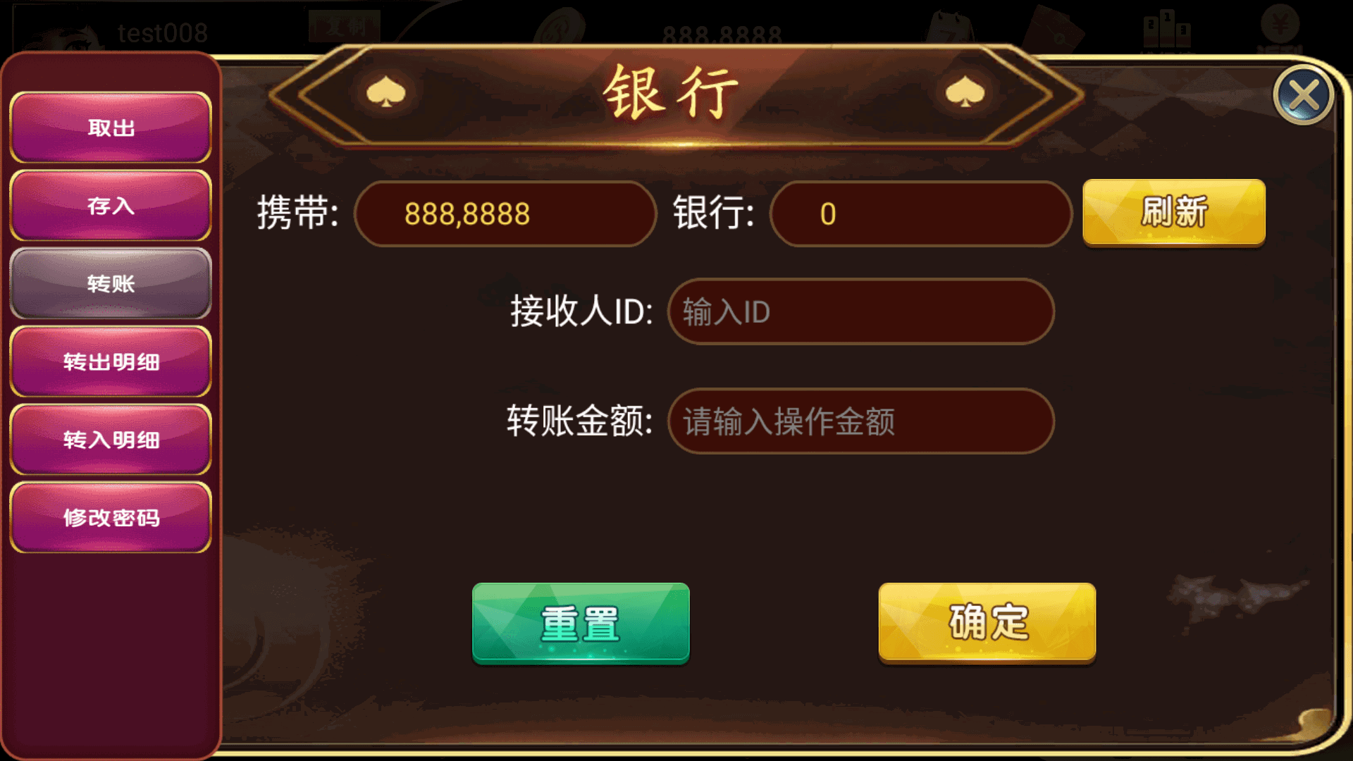 网狐系列大唐朝组件/安卓苹果PC三端/机器人陪玩/独立控制端+搭建教程插图7