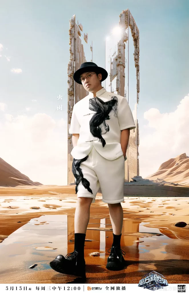 魔方新世界（2024）【何炅/魏大勋/刘昊然】【1080P】国语.中字【已更0709期】-各种盘口搭建,软件开发,维护,定制