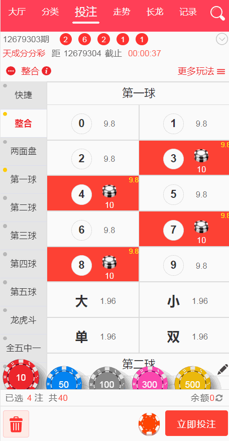 多语言乐娱LEY博弈对战娱乐系统,运营版已增加USDT充值插图2