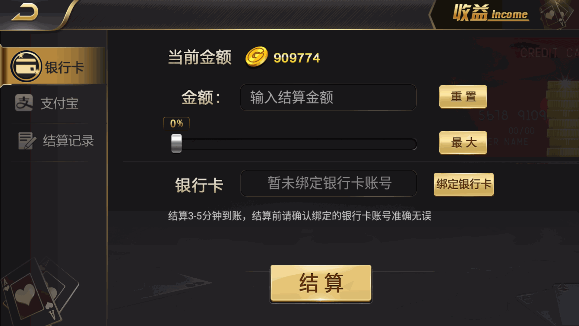 和尚微星黑金完整双端组件源码插图9