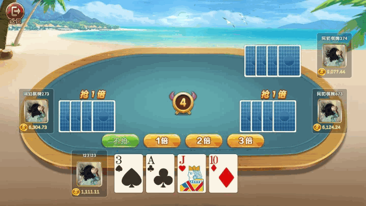 网狐系列U3D纯源码插图1