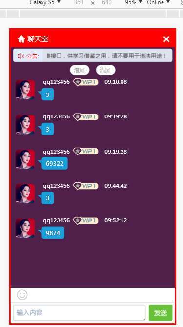 最新二开蓝色大富3加入余额宝功能翻摊玩法插图6
