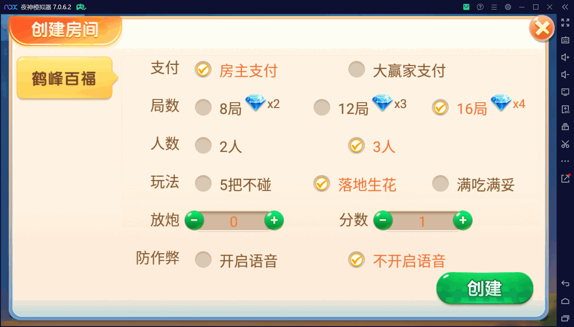 微乐三友奇迹熊猫房卡联盟50+子游戏，真实完整可用+控制+机器人+安卓苹果双端+搭建教程插图39