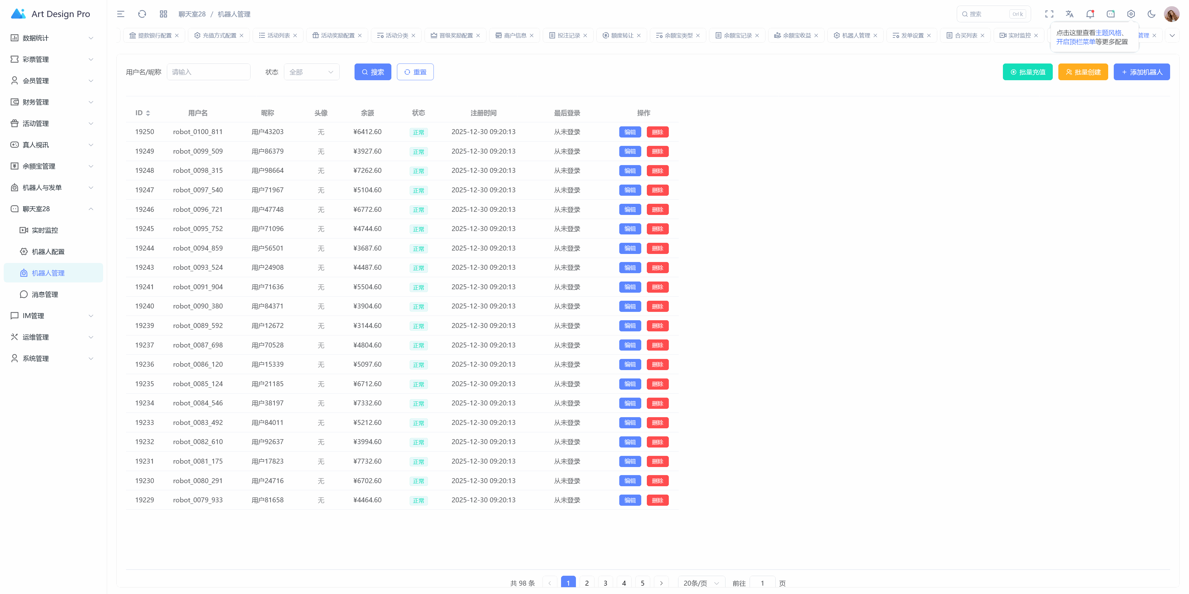 多语言综合盘烽火娱乐+系统彩+活动返水+聊天室28游戏+IM即时通讯+合买跟单/前端vue编译后+后端PHP插图34