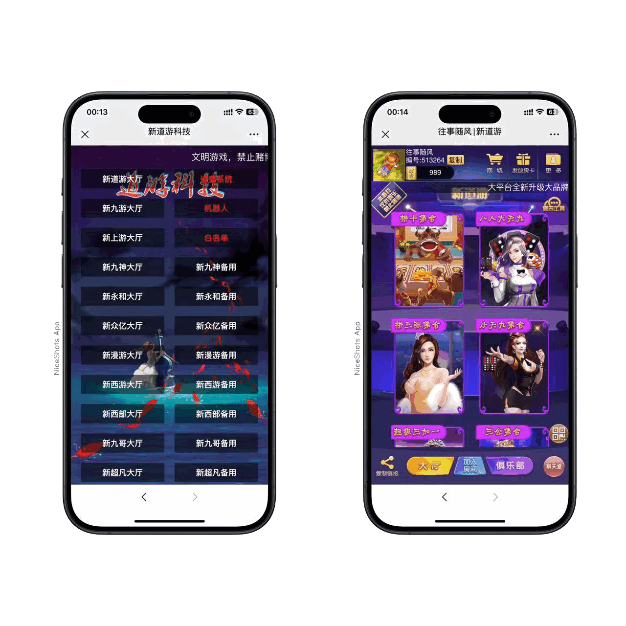 h5棋牌新道游系列正版带机器人房卡大厅+视频文字双教程-各种盘口搭建,软件开发,维护,定制