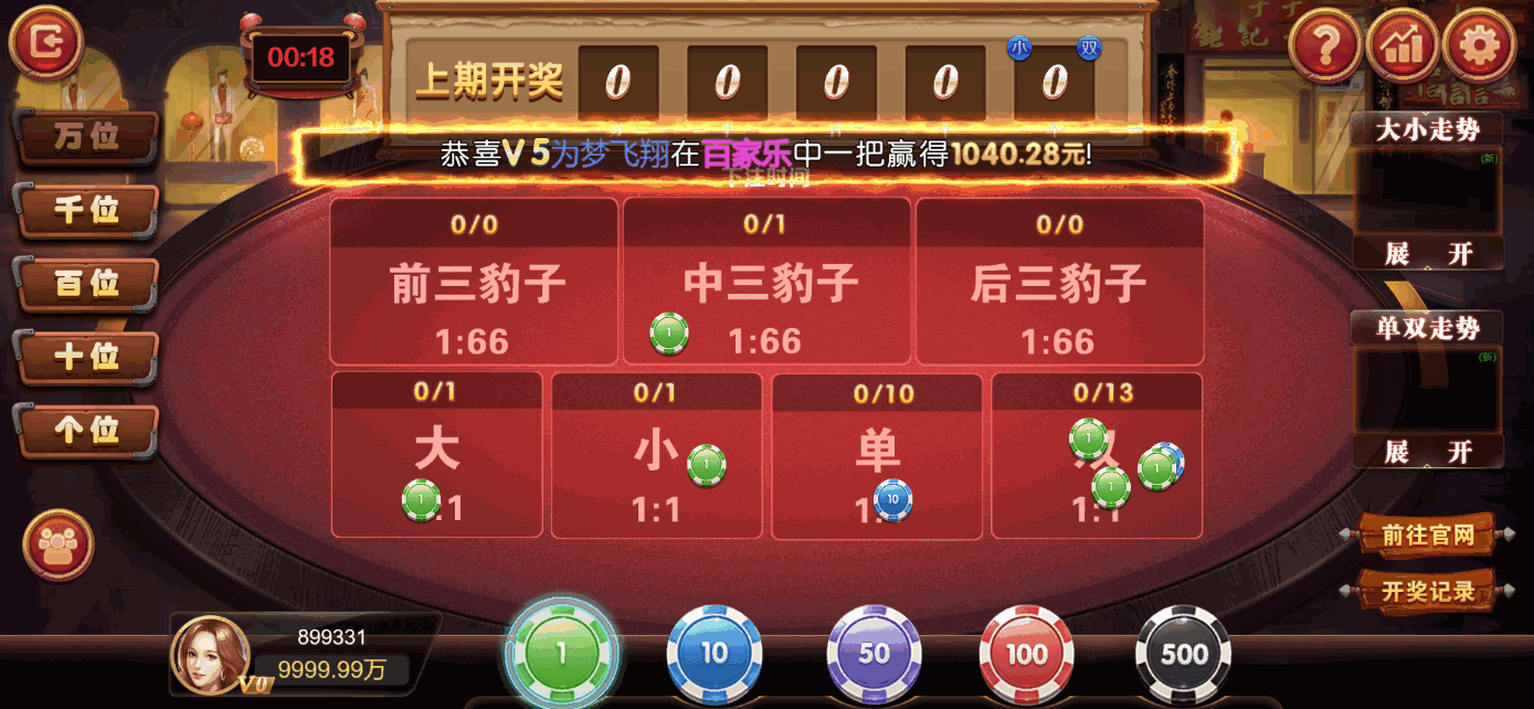 星际娱乐全套源代码+搭建教程插图74