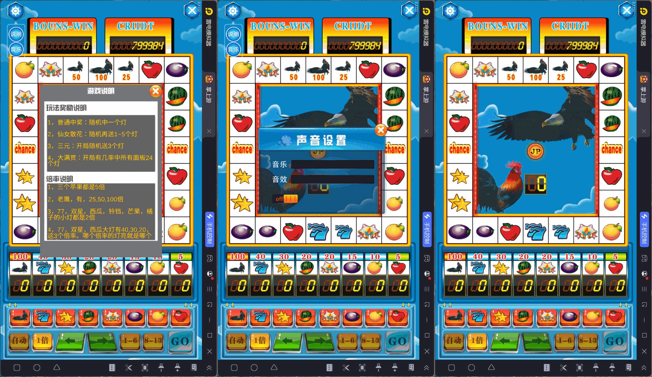 掌上游完整运营组件/群控单控/安卓苹果双端+搭建教程插图39