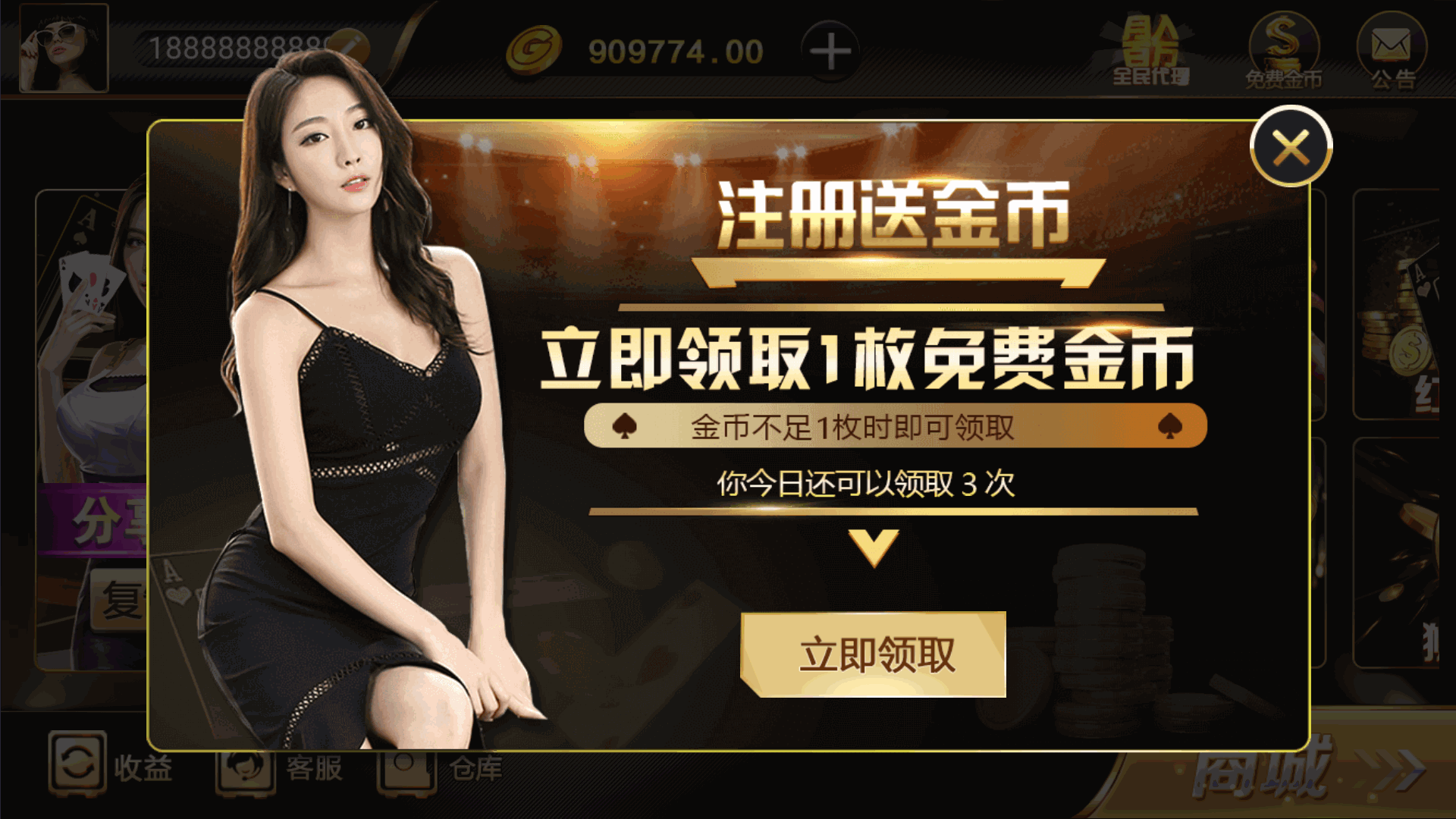 和尚微星黑金完整双端组件源码插图6