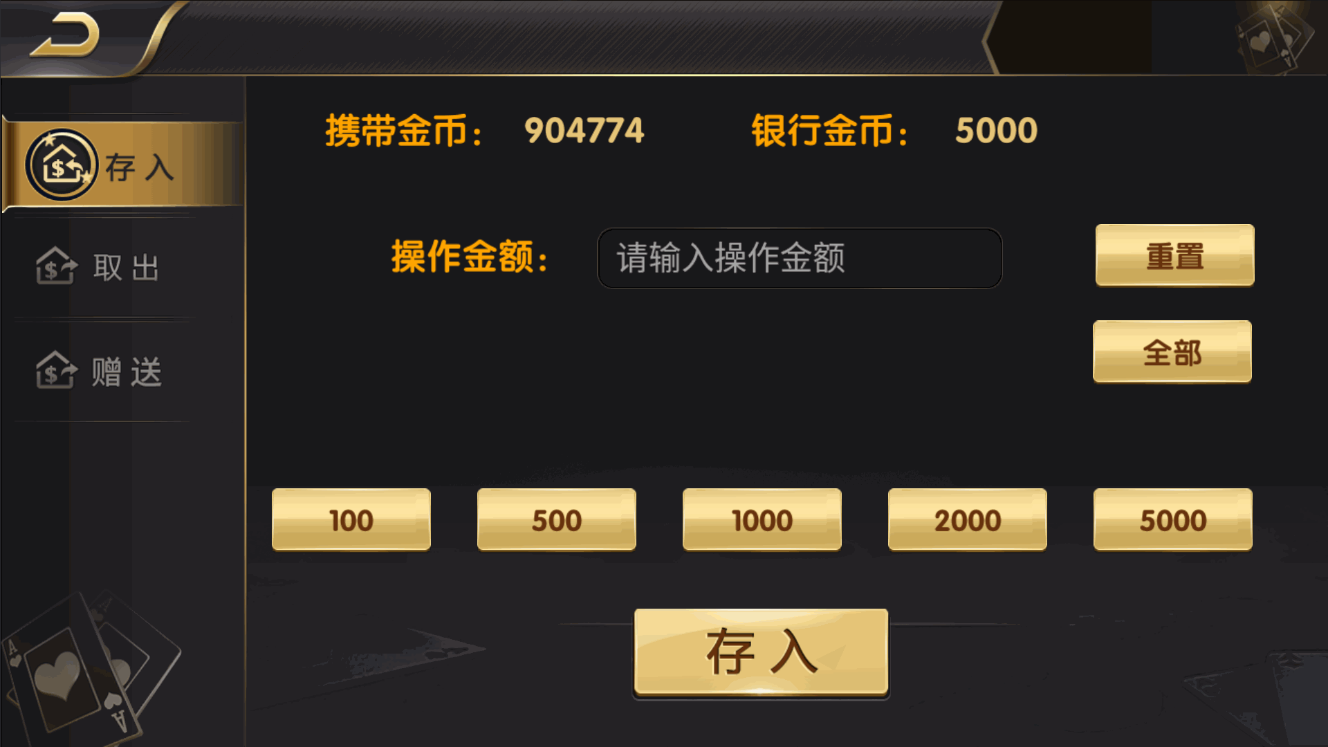 和尚微星黑金完整双端组件源码插图13