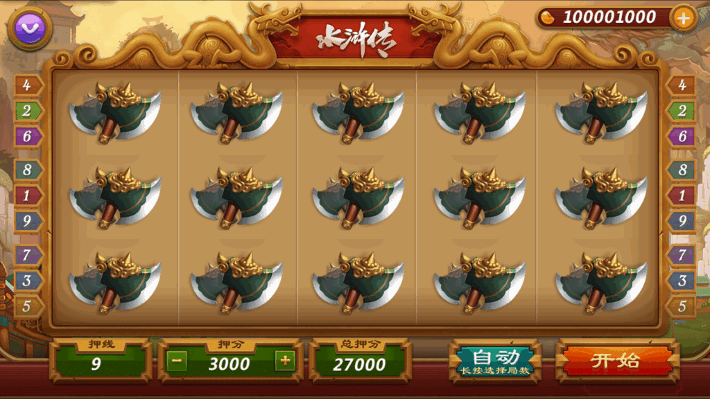 网狐系列三网通 850二开迪拜电玩城+视频搭建教程插图26