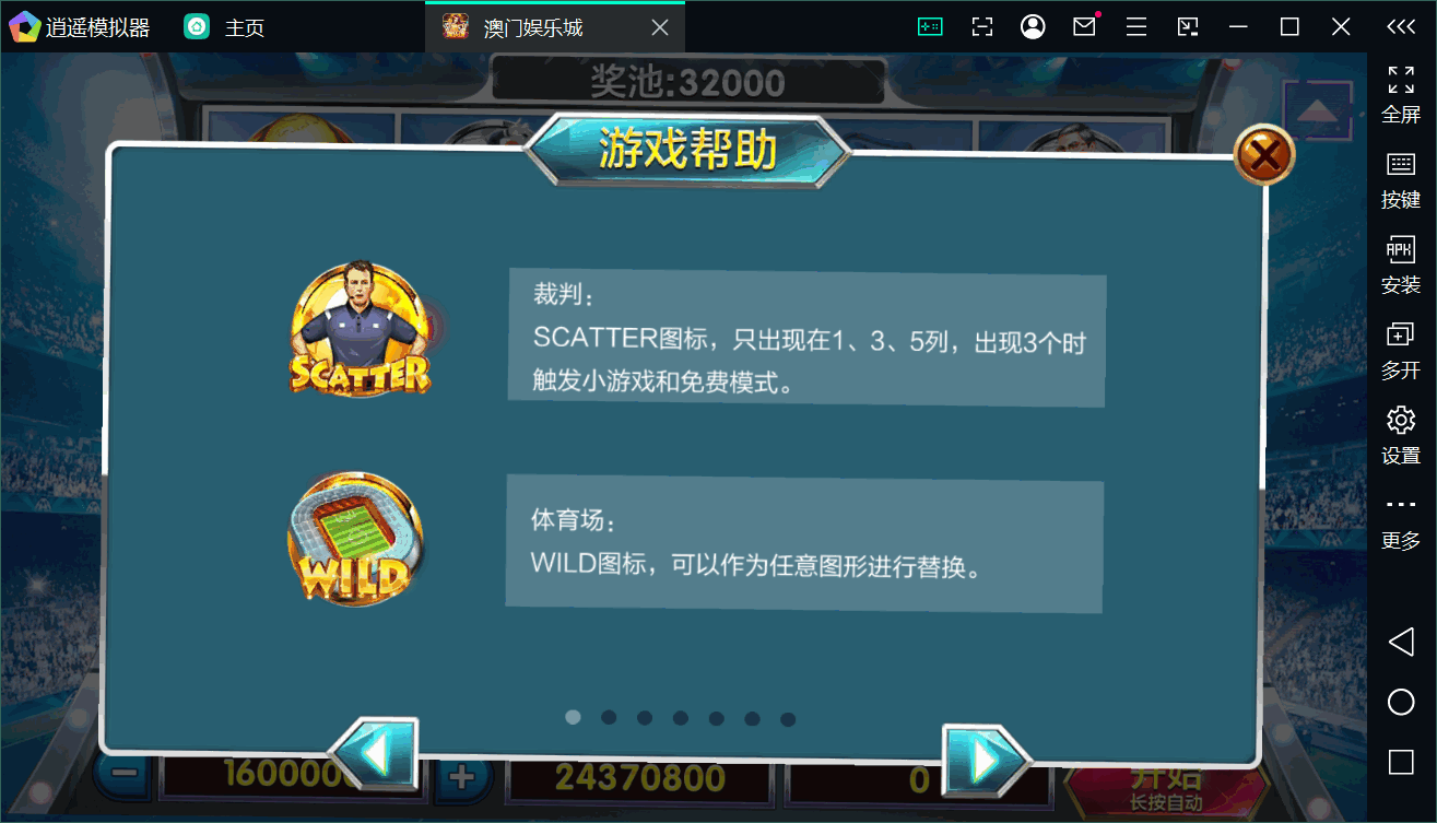 Unity3D系列澳门娱乐/完整双端/热更新齐全/加解密工具/视频教程插图33