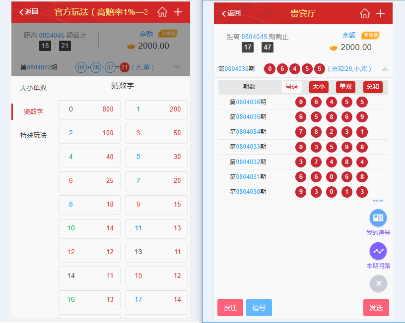 乐购最新的手机端UI重新版设计vue开发框架插图1