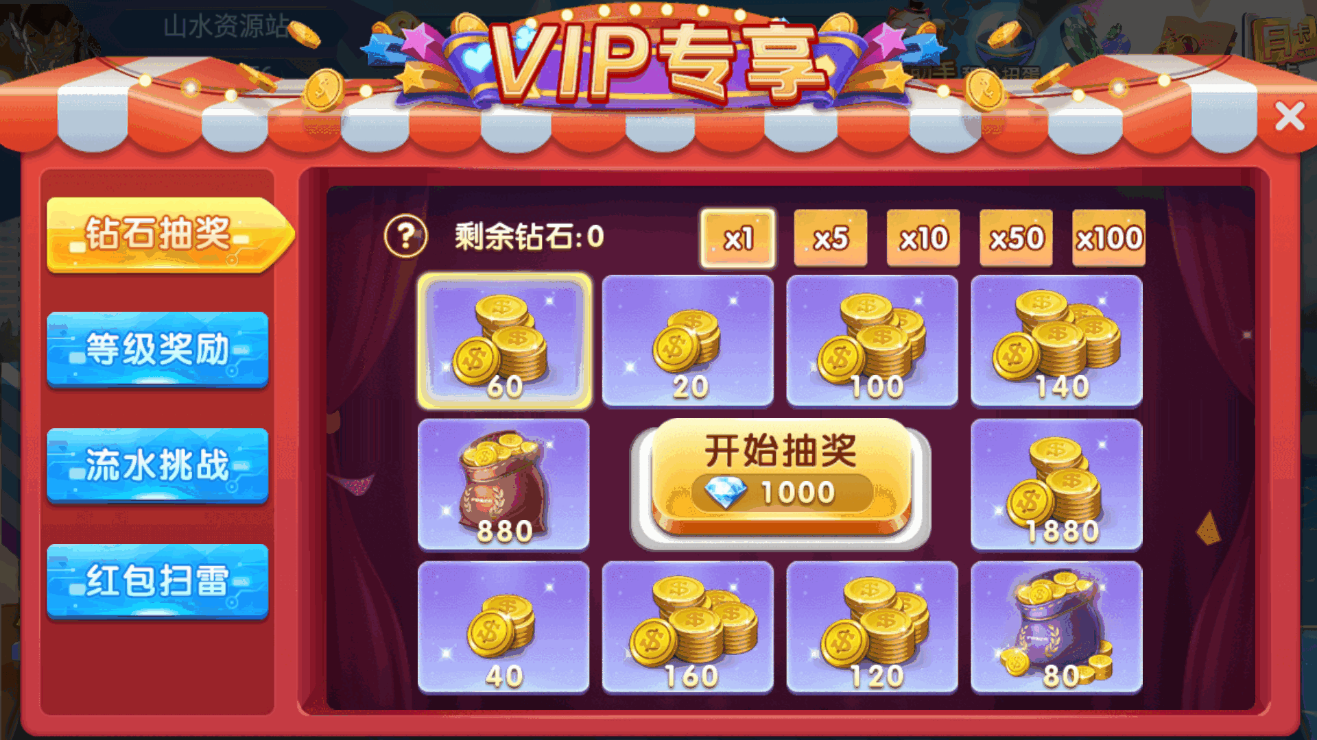 网狐系列乐博互娱组件修复版+视频教程插图6