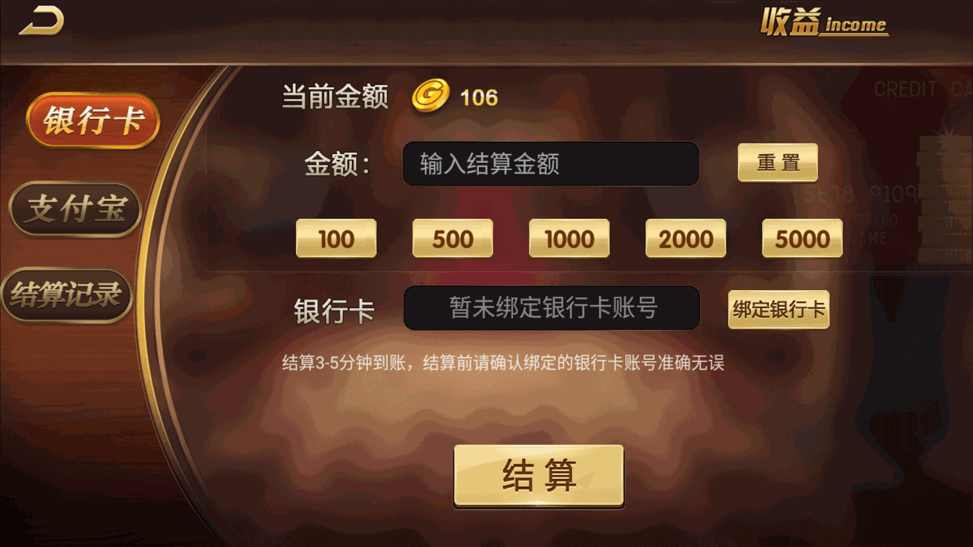 网狐荣耀二开永利皇宫大金猪-对接易支付插图10