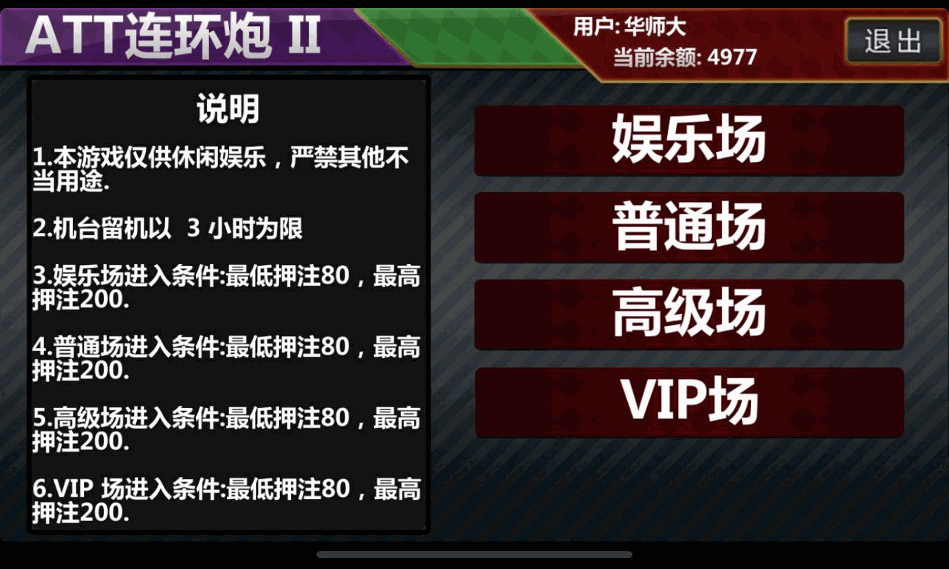 渔乐系列-海洋娱乐+视频教程插图10