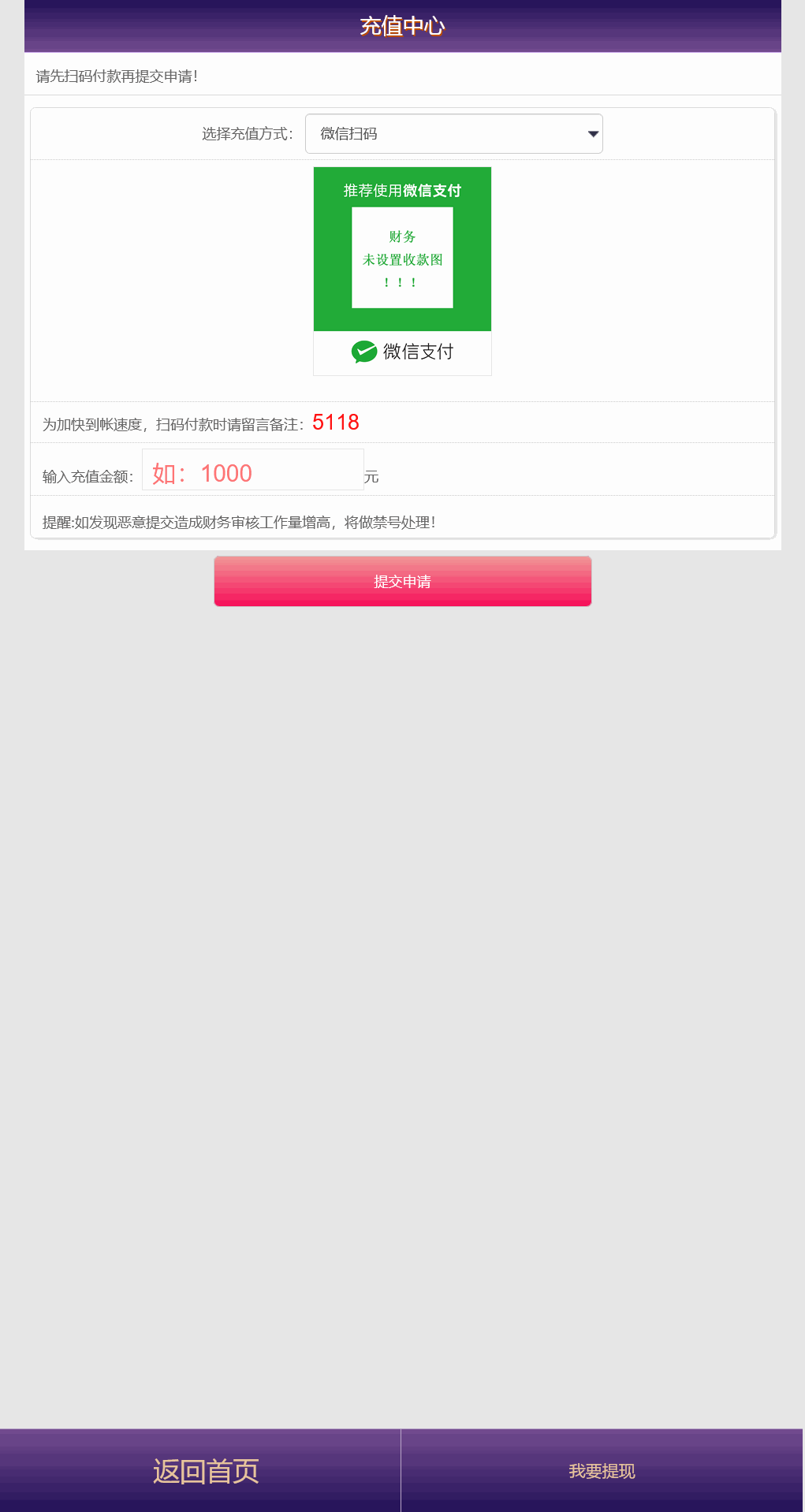 二开修复版飞鸟大唐/机器人陪玩/可打包双端APP+搭建教程插图5