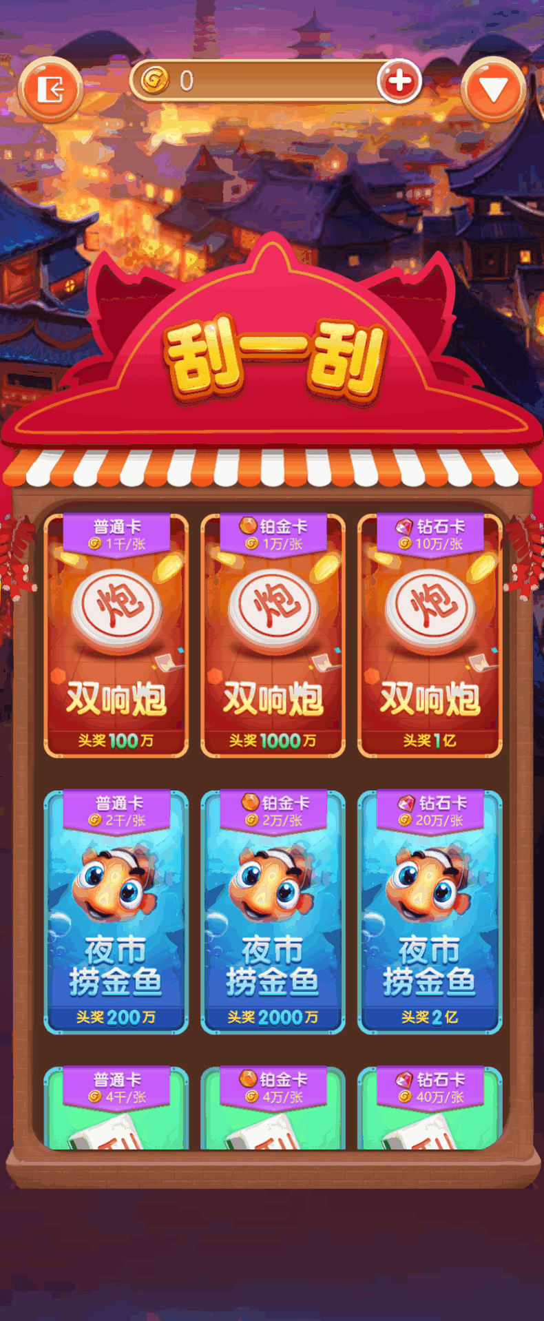 88游戏运营棋牌全套组件/h5 安卓 苹果三端/陪玩机器人/智能控制插图65