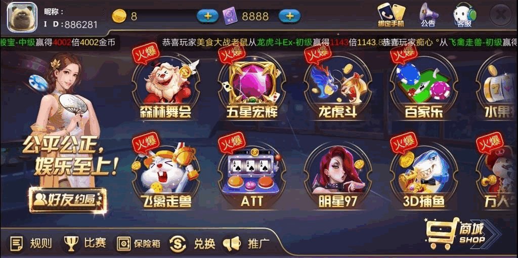 【新版陌陌】皇冠娱乐陌陌棋牌游戏组件 全套完整组件内含数据库+服务端+客户端+网站插图3