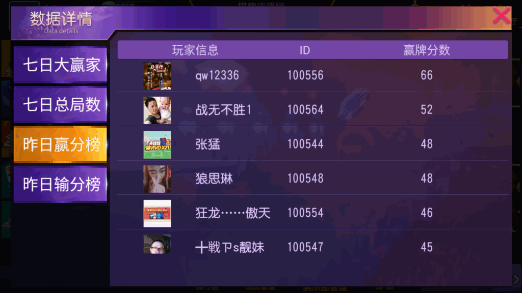 奇胜世界大联盟带机器人带控制源码程序+视频搭建教程插图6