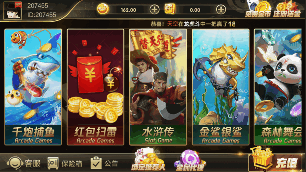 最新鸿盛娱乐/多UI前端源码下载插图1