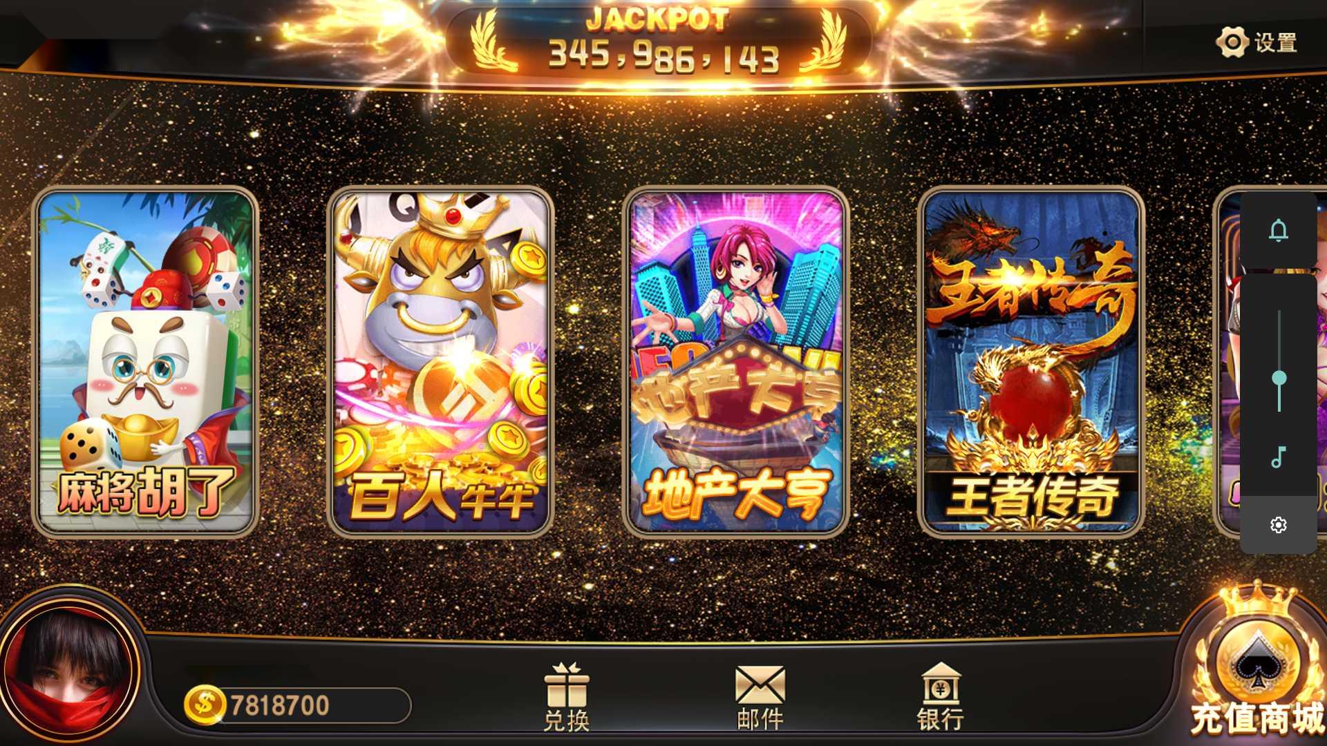 蒙特系列新版大金沙+解密工具+视频教程+搭建环境+控制端插图1