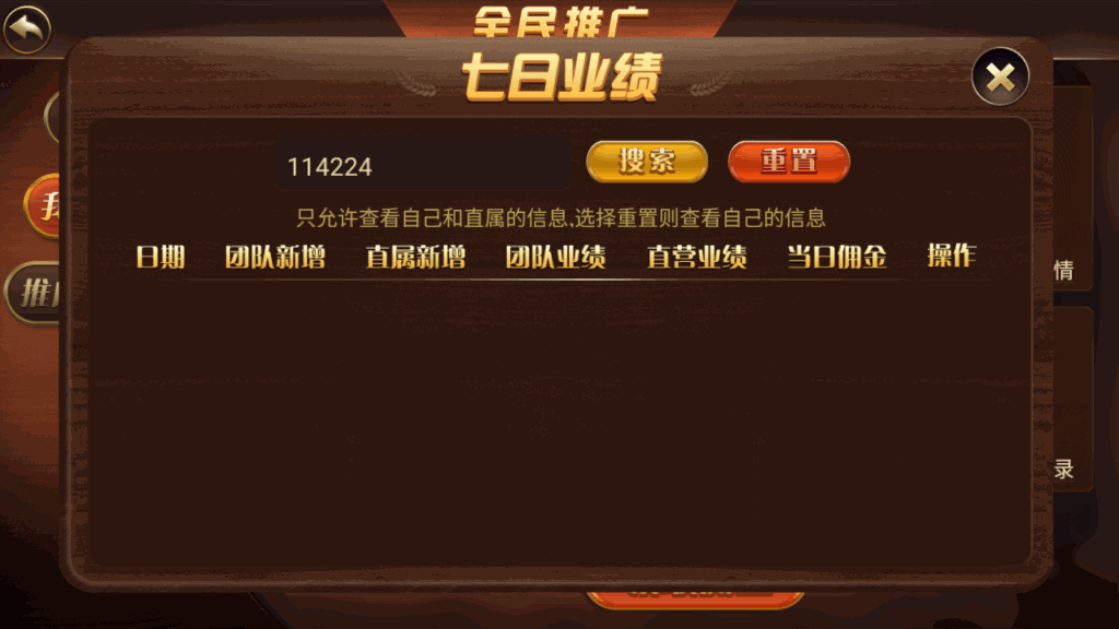 运营级大财主创游万利+完美无错版本+排行榜+双端完整数据插图8