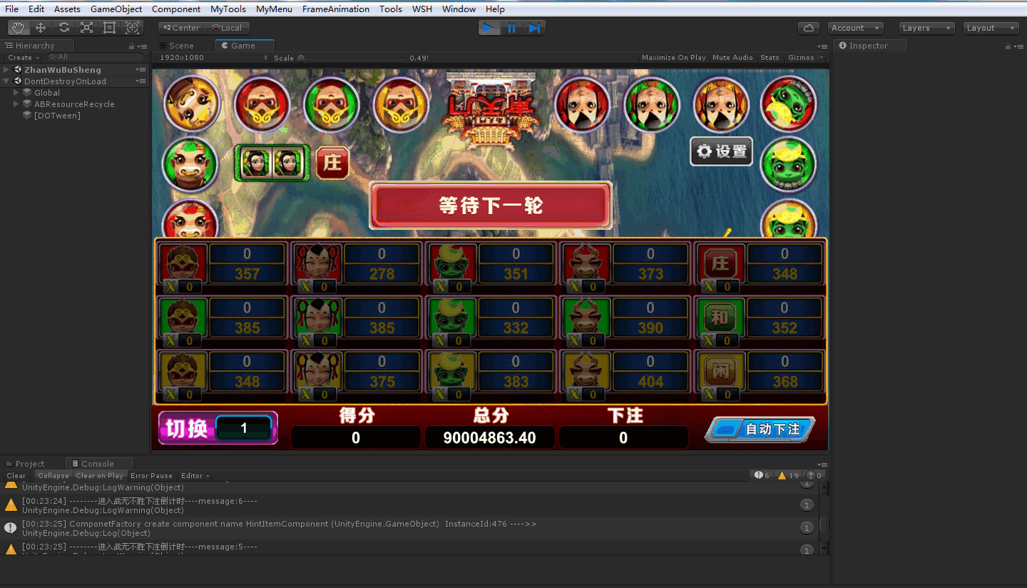 U3D系列花开富贵纯源码插图22