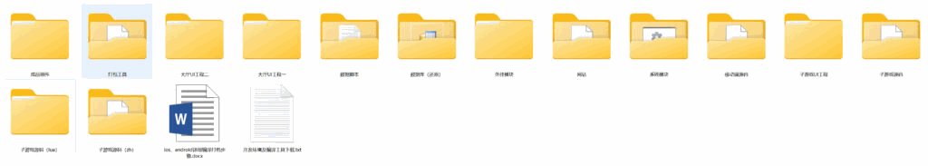 网狐二开多国语言国际版棋牌全套源码N多游戏及UI工程下载插图1