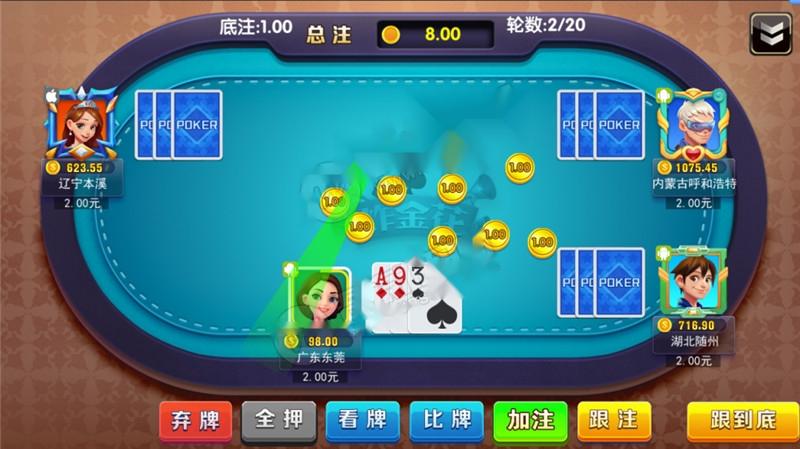 威漫棋牌游戏仿蓝月完整运营版本 前端管理控制+后台点控插图2