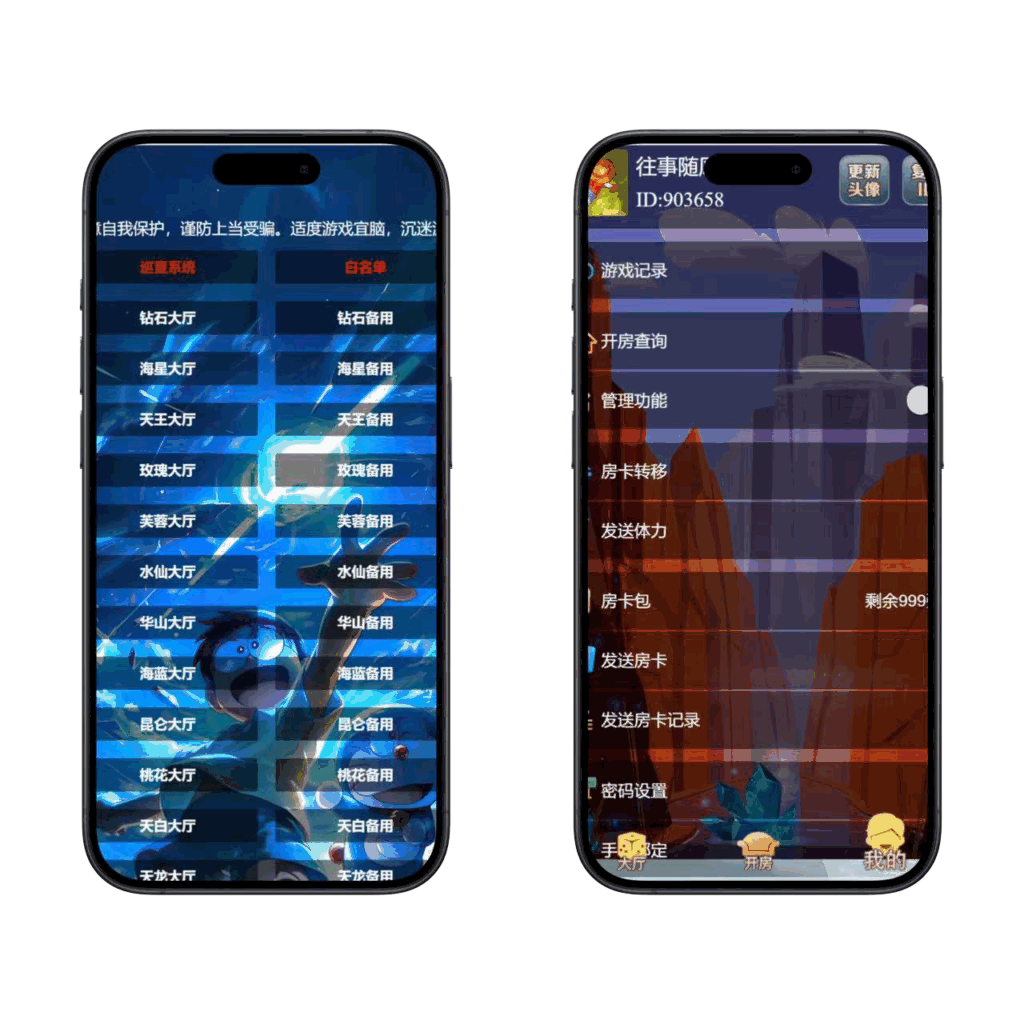 h5神兽系列天王房卡大厅+视频文字双教程-各种盘口搭建,软件开发,维护,定制