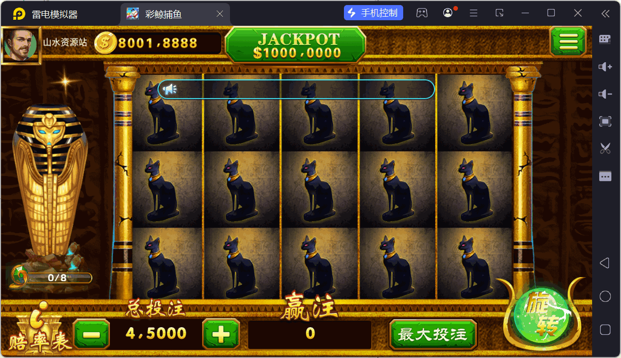 网狐系列彩鲸捕鱼/机器人陪玩/安卓苹果PC端/独立控制端/解密工具+搭建教程插图46