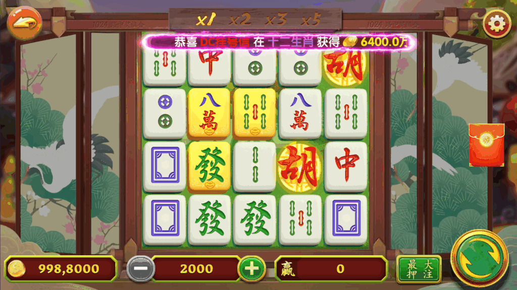 网狐系列三网通 街机王 指尖娱乐插图40