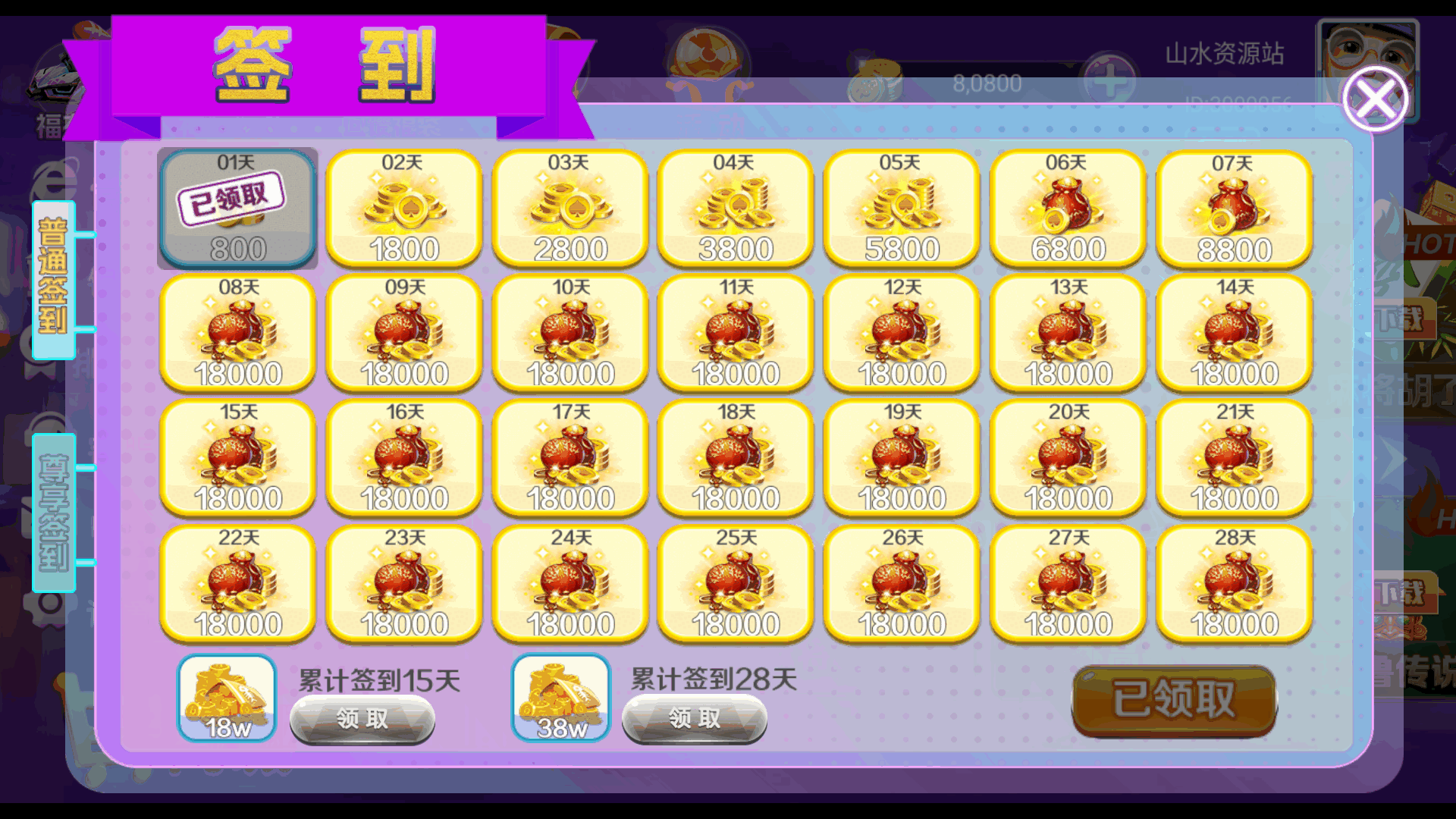 独家修复版嘉年华电玩城组件全套+视频教程插图4