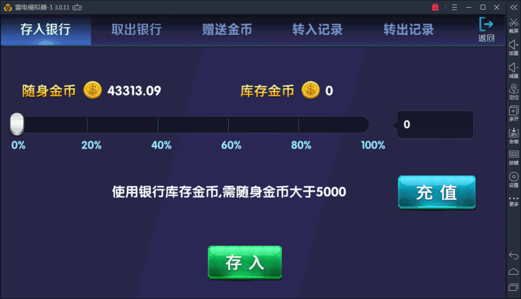 【接单版】最新颂游完美棋牌无需授权组件+多套双端APP+完美数据+完美运行插图11