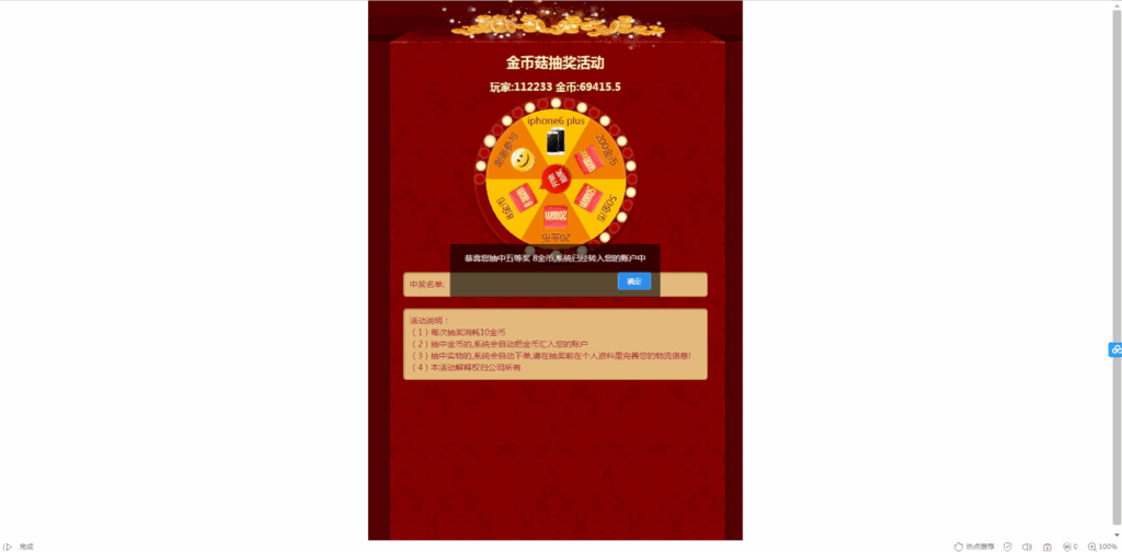 蘑菇种植类区块交易系统源码无加密可任意二次开发[已测试]插图1