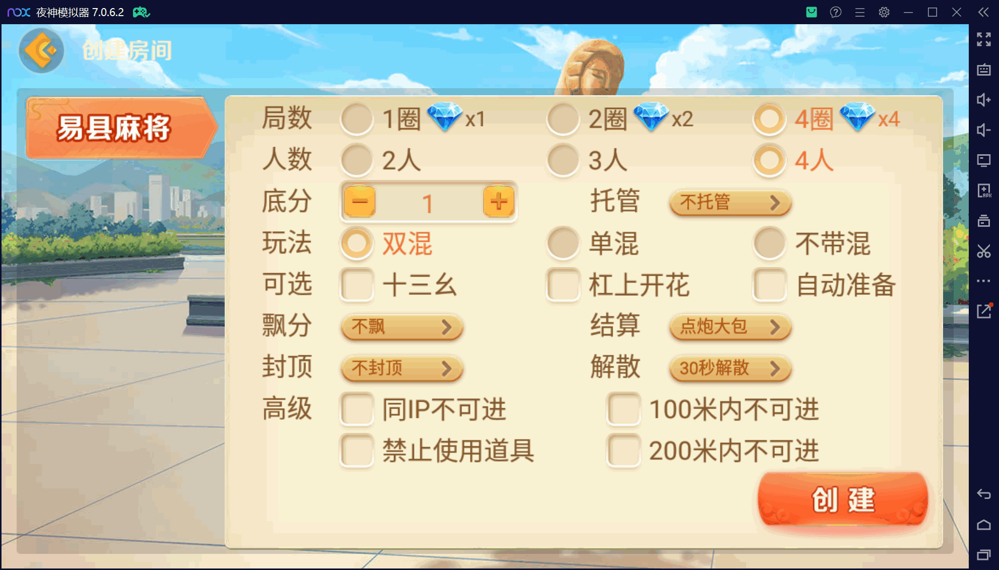 欢乐熊猫微乐奇迹房卡联盟50+子游戏，真实完整可用+控制+机器人+安卓苹果双端+搭建教程插图36