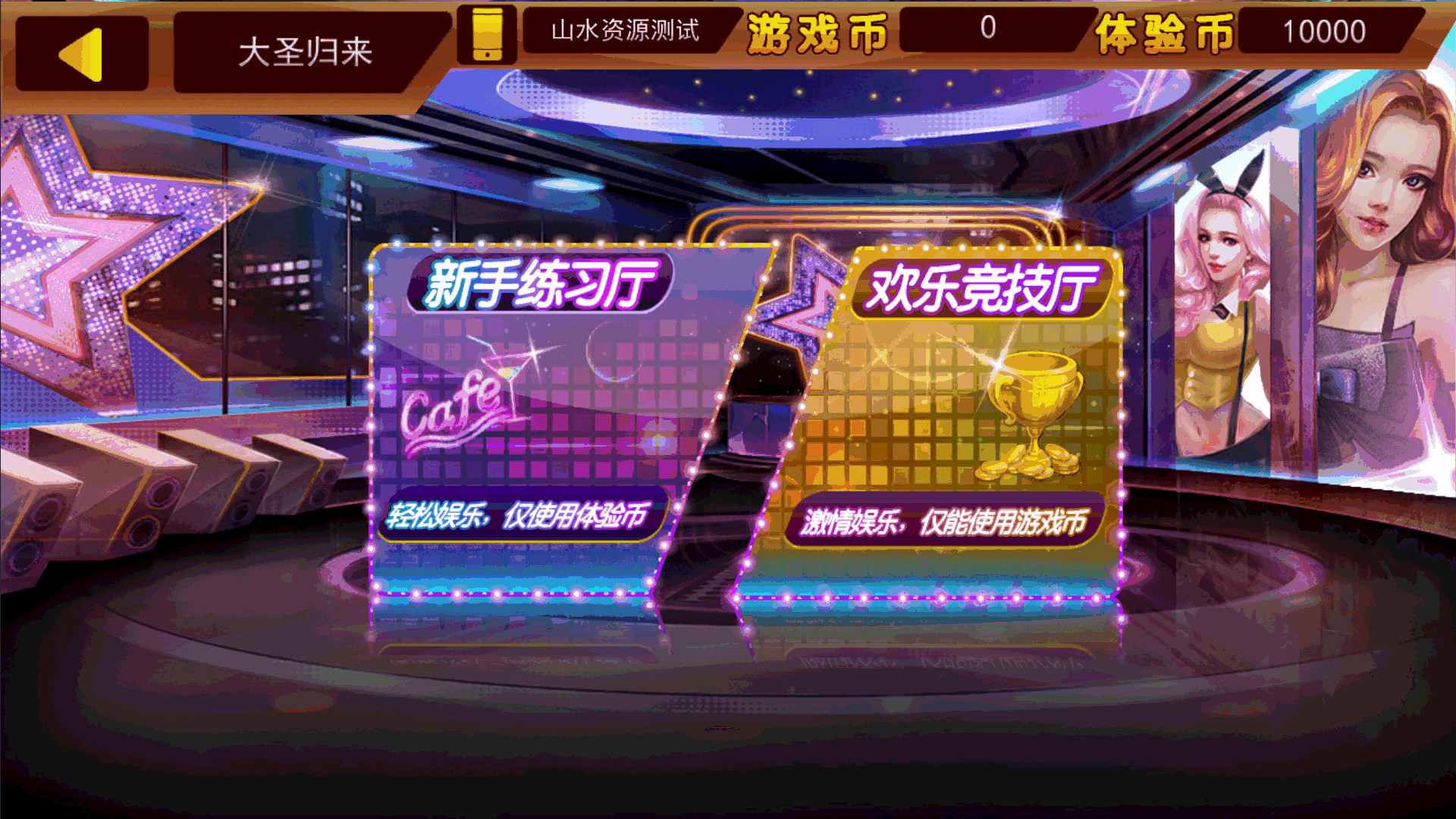 金蟾大战/大玩家/老版星力全捕鱼系列电玩城棋牌组件完整三端+带视频搭建教程插图10