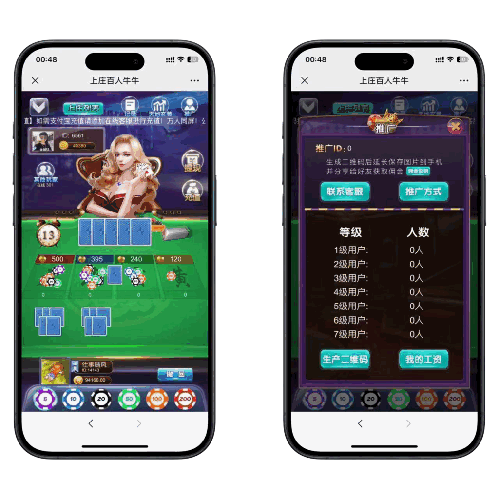 H5四合一修复版程序下载+搭建教程 牛牛三公百家乐龙虎插图16