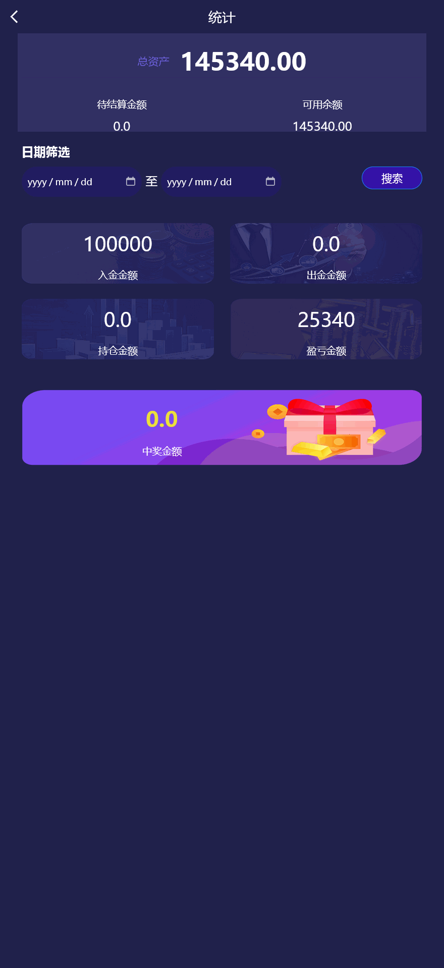 APEX多语言外汇微盘微交易所源码/单控点控+K线完好+代理分销+搭建教程插图8