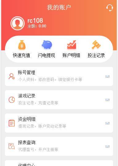 盛世娱乐源码ThinkPHP5开发+WAP手机端+安装视频教程插图1