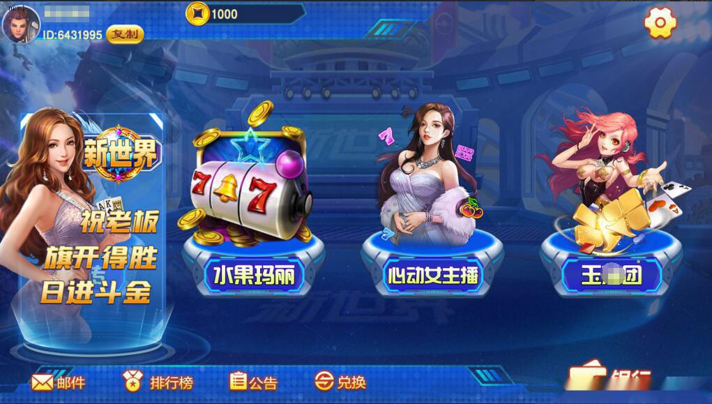 蒙特系列新版新世界+解密工具+视频教程+搭建环境+控制端-各种盘口搭建,软件开发,维护,定制