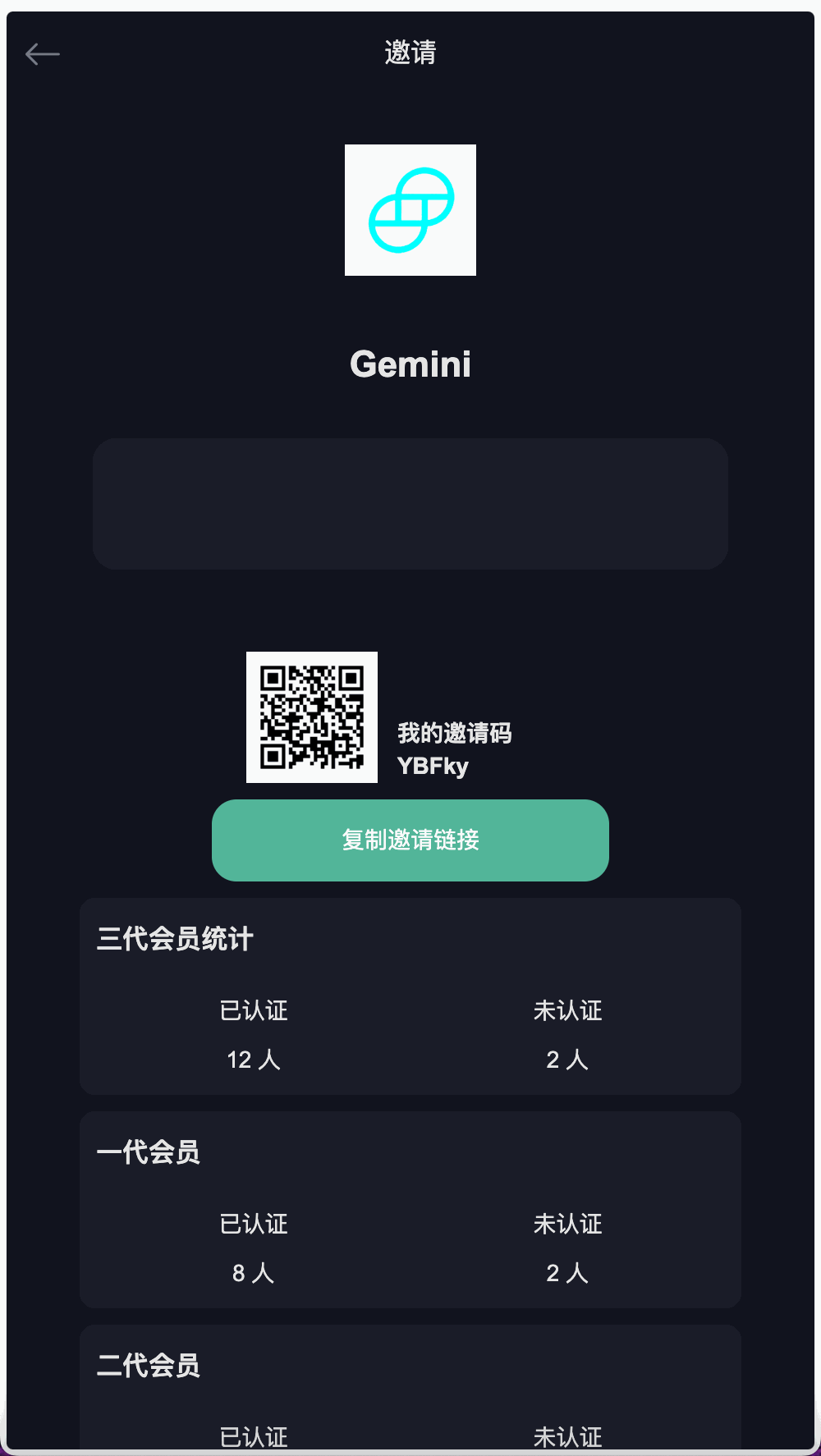 Gemini多语言交易所源码/币币交易+秒合约交易DeFi矿机+IEO认购+机器人刷单/k线结算都正常/自开k线/全开源运营版插图18