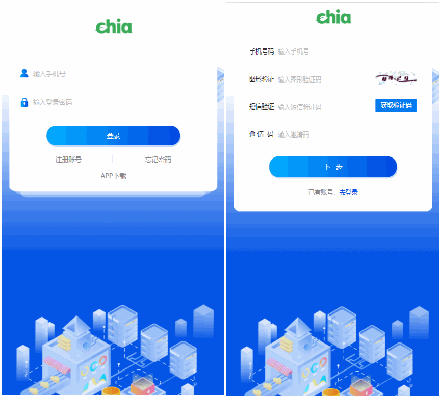 chia分币系统/矿机源码/分销商城/矿机app/奇亚币分币挖矿app/FIL/BBZ/PHA插图3